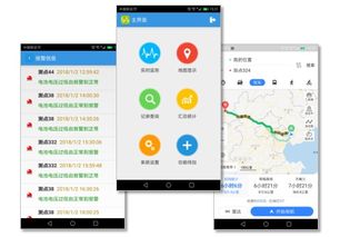 阴极保护与腐蚀监测的数字化协同 云软件服务的设计与应用