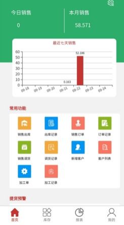 千木云 iOS版下载指南 苹果设备轻松获取云服务体验